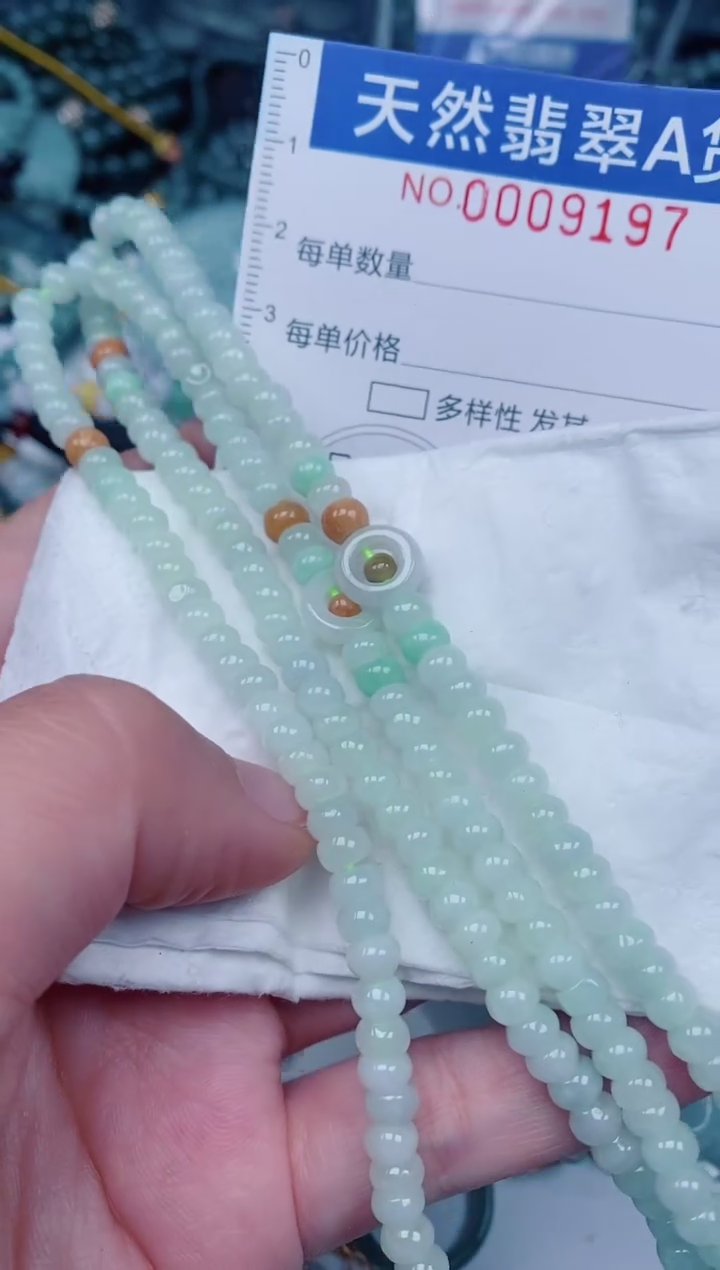 颈饰未镶嵌翡翠00009197