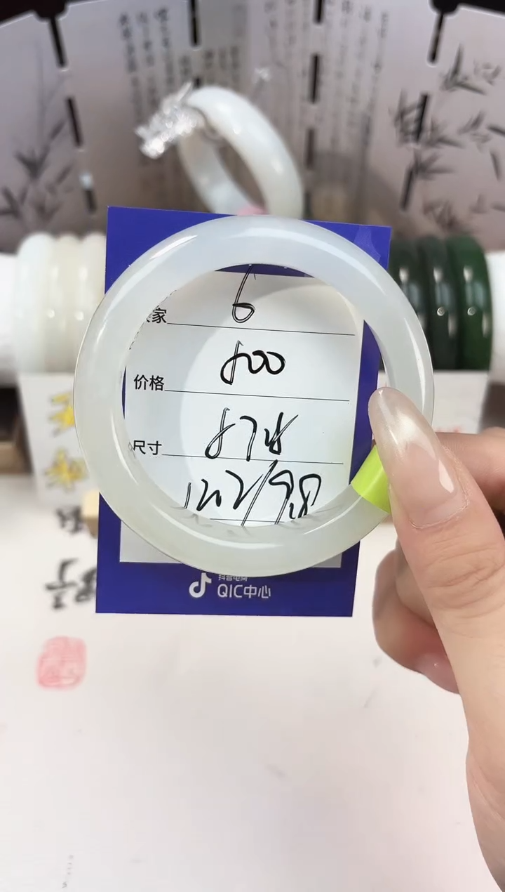 未镶嵌手镯和田玉6冰白