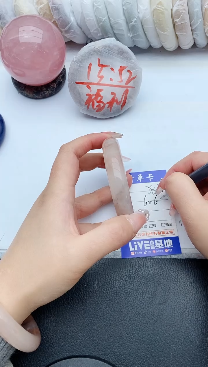 【闪购商品】石英质玉手镯未镶嵌283+60/61