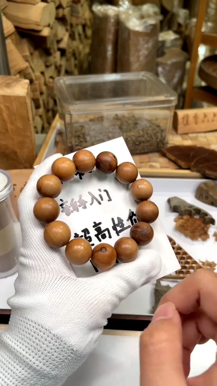 【闪购商品】檀香木其他1.8微瑕单圈