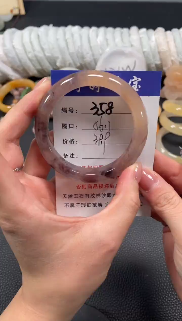 未镶嵌手镯石英质玉56