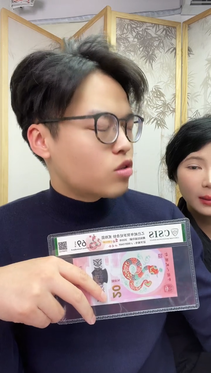 【闪购商品】蛇钞精品福利。。。。。。。。。