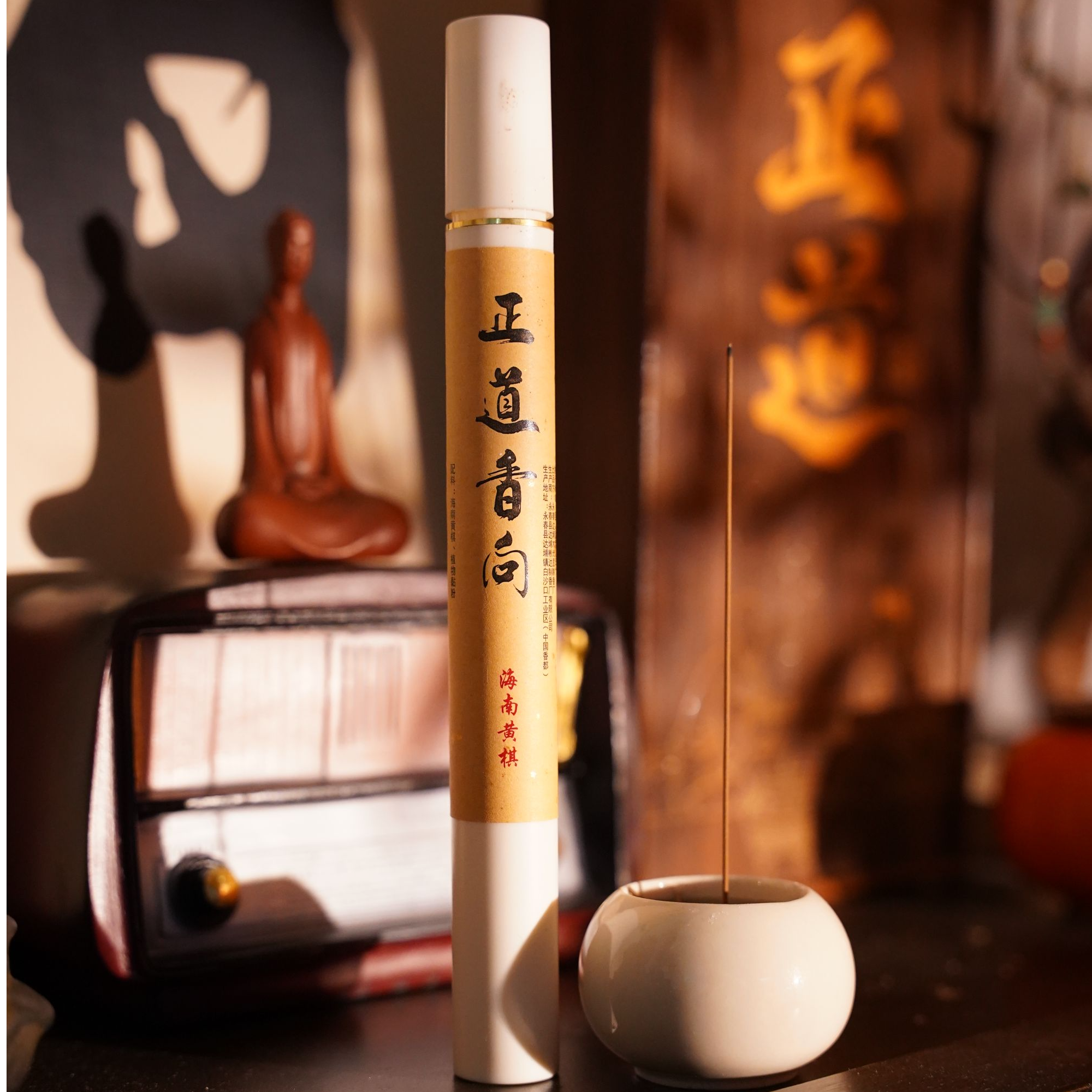 海南黄棋 非遗线香 纯天然线香 室内中式香薰