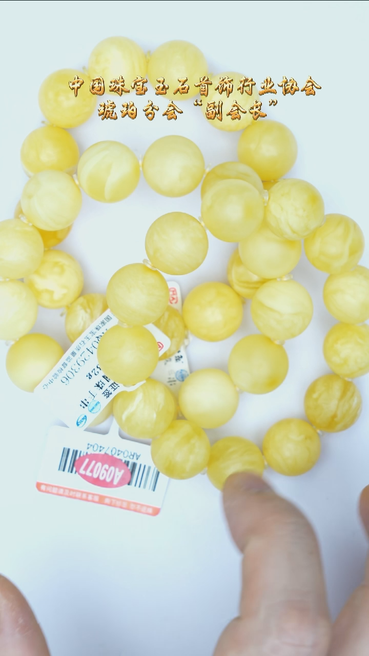 【闪购商品】琥珀裸石未镶嵌白花蜡香珀手串/多样性发其一