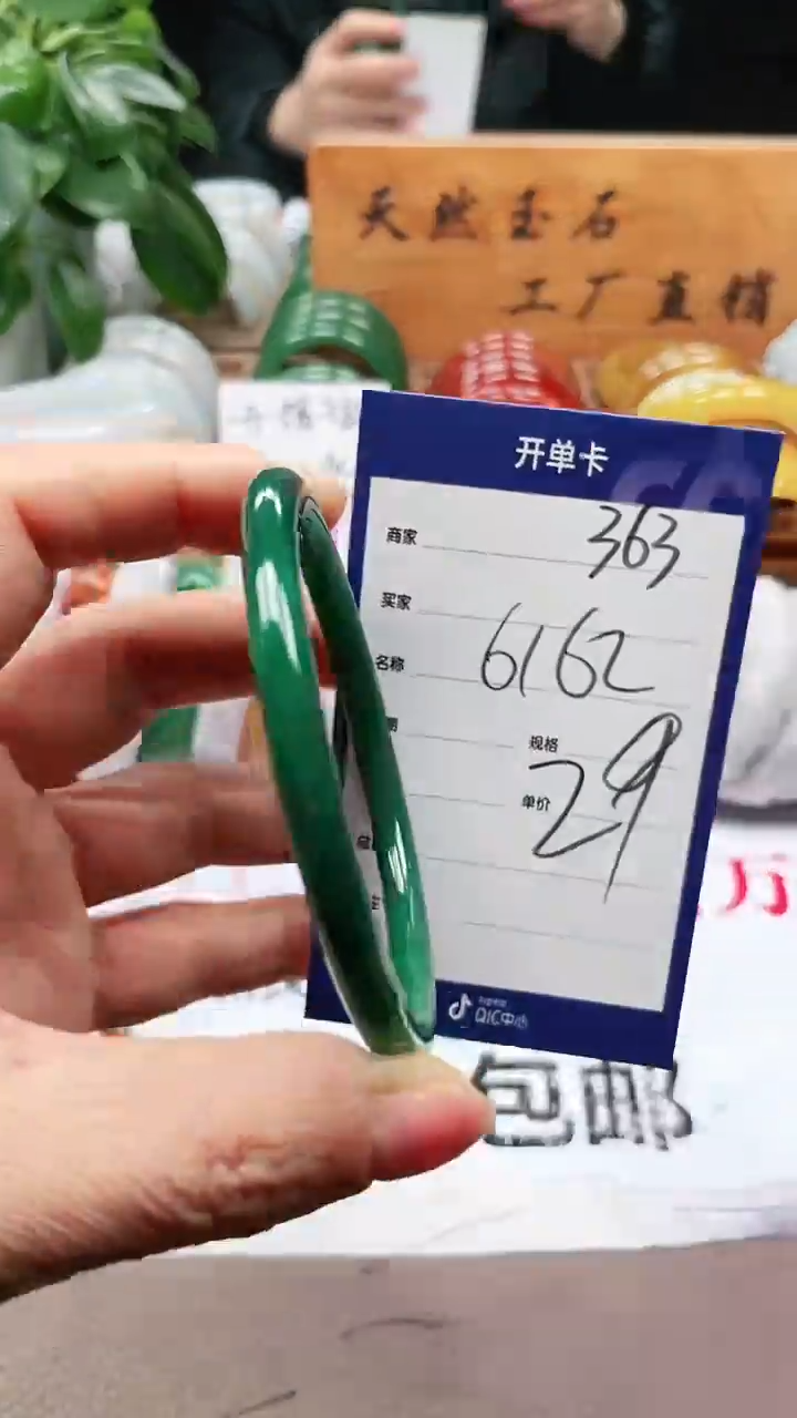 【闪购商品】玛瑙/玉髓手镯未镶嵌a363 6162多样性发货