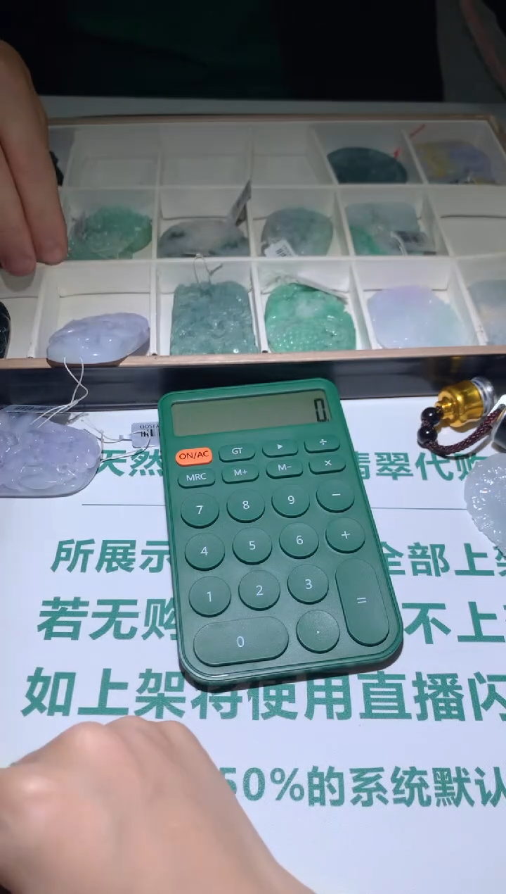 【闪购商品】定制翡翠未镶嵌毛货-不退不换