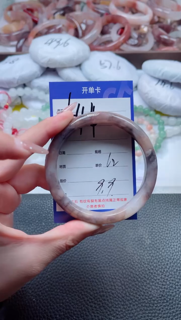 【闪购商品】石英质玉手镯未镶嵌644-62