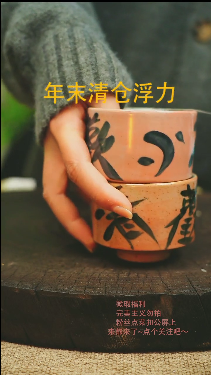 【闪购商品】微瑕景德高温釉下彩363