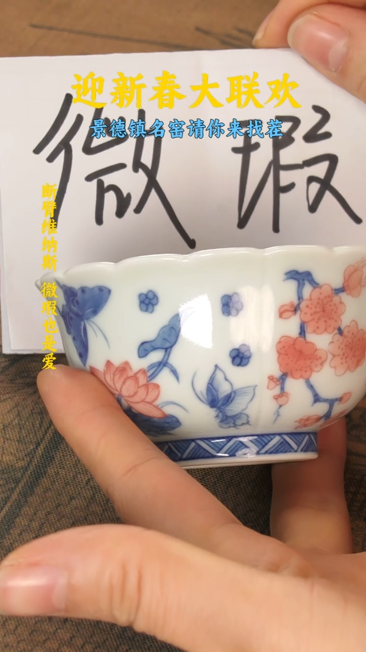 【闪购商品】景德镇纯手工手绘主人杯