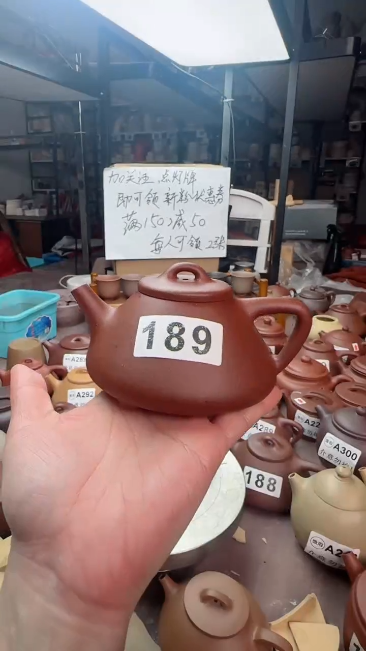 【闪购商品】紫砂茶壶【189】红降坡子冶200CC