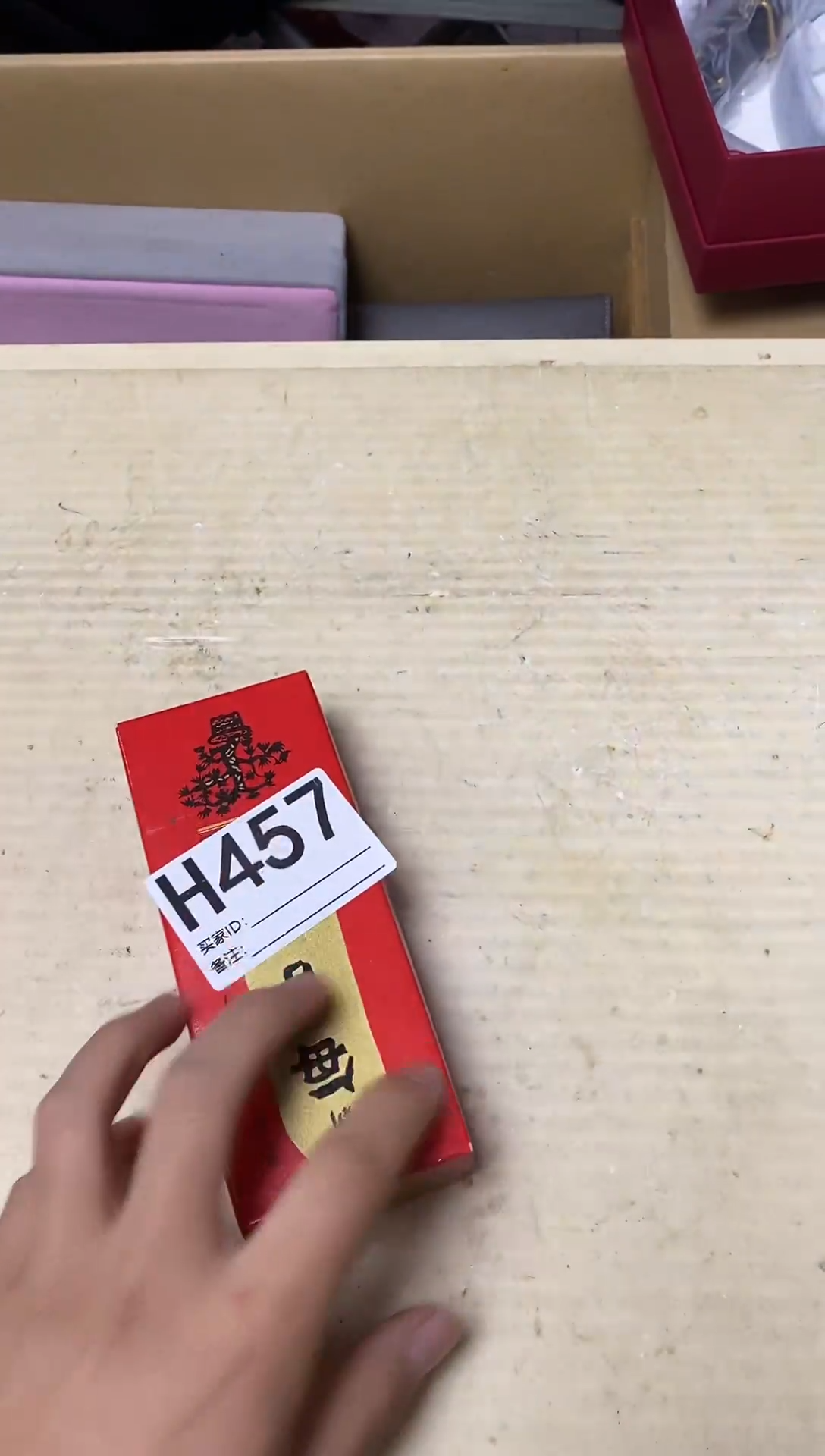 瓷片研**间瓷器杯子一物一拍457