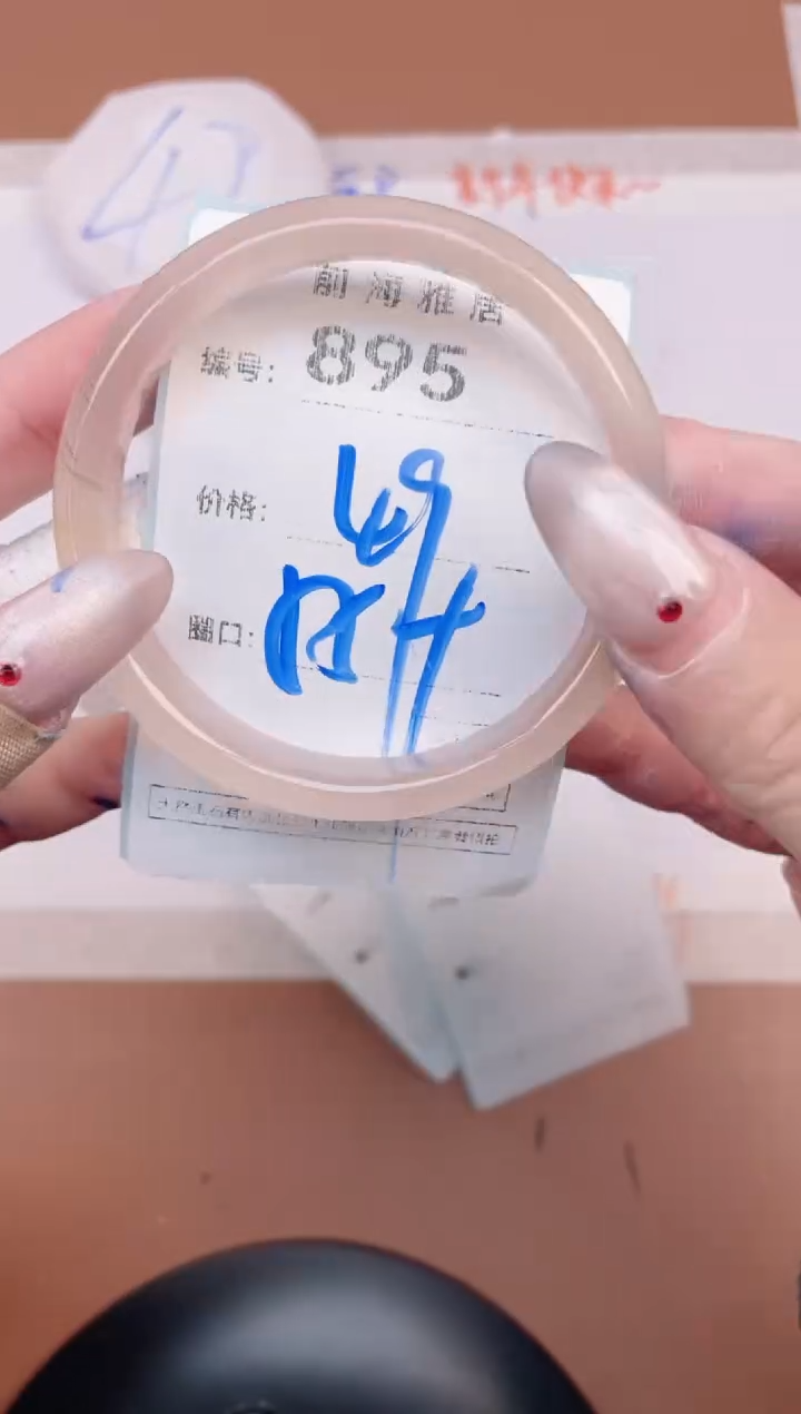 【闪购商品】玛瑙/玉髓手镯未镶嵌895