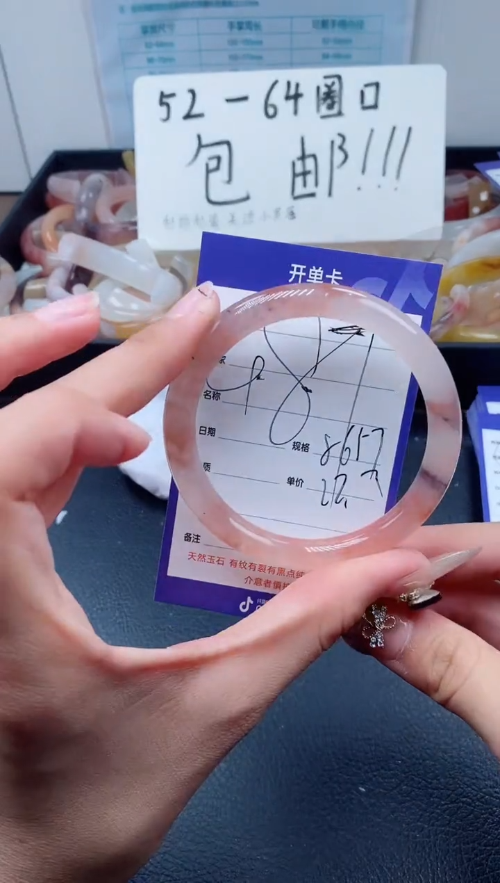 【闪购商品】石英质玉（金丝玉）手镯未镶嵌487-56