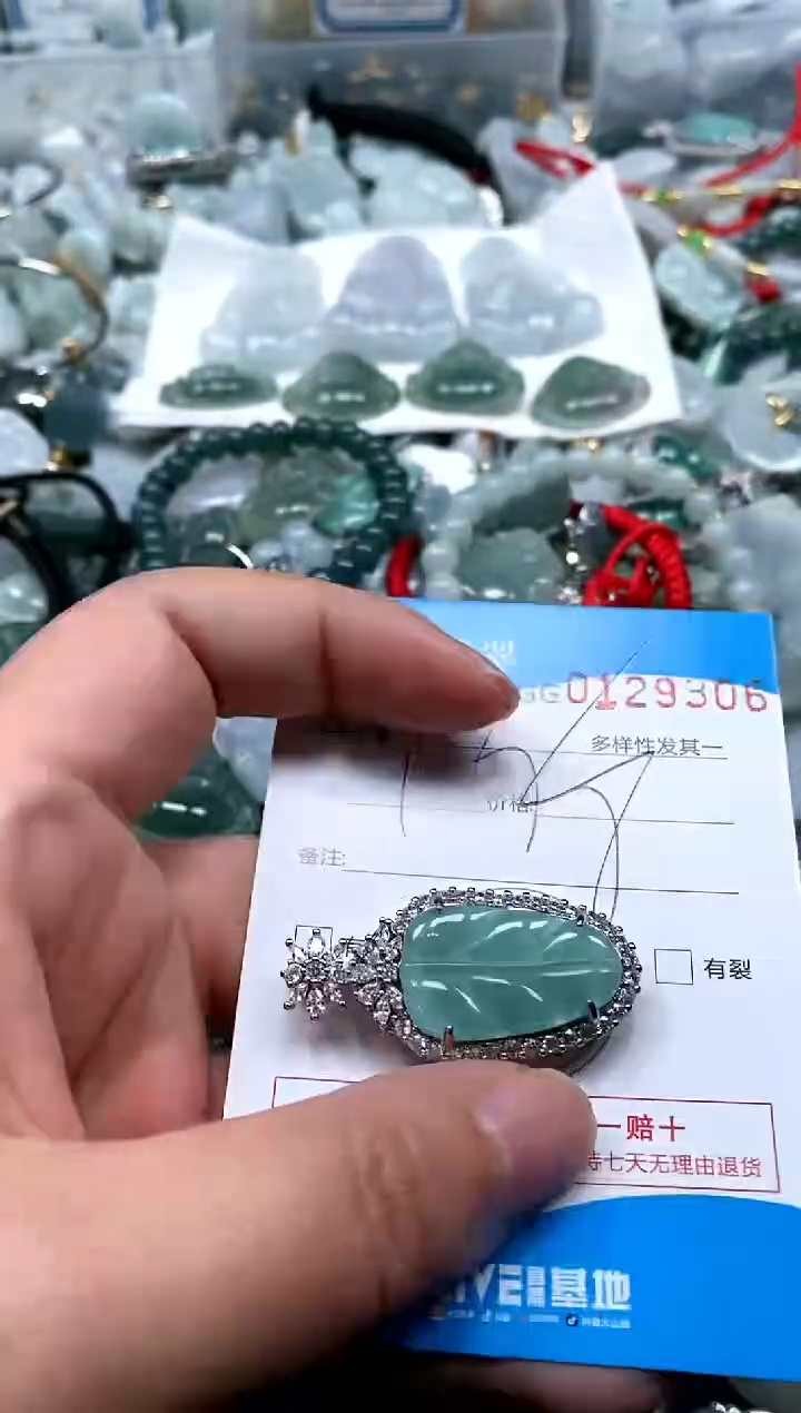 【闪购商品】翡翠颈饰未镶嵌闪购商品0129306