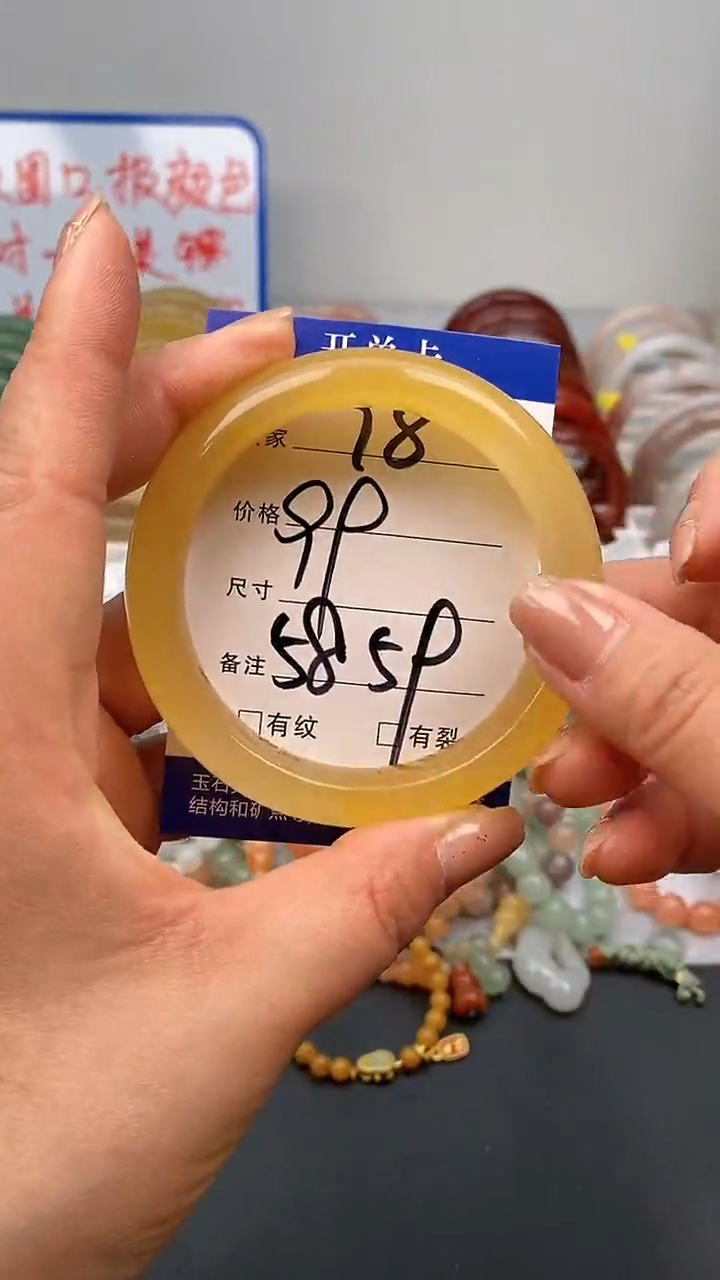 【闪购商品】石英质玉手镯未镶嵌78-58/59多样性发货看清圈口下单