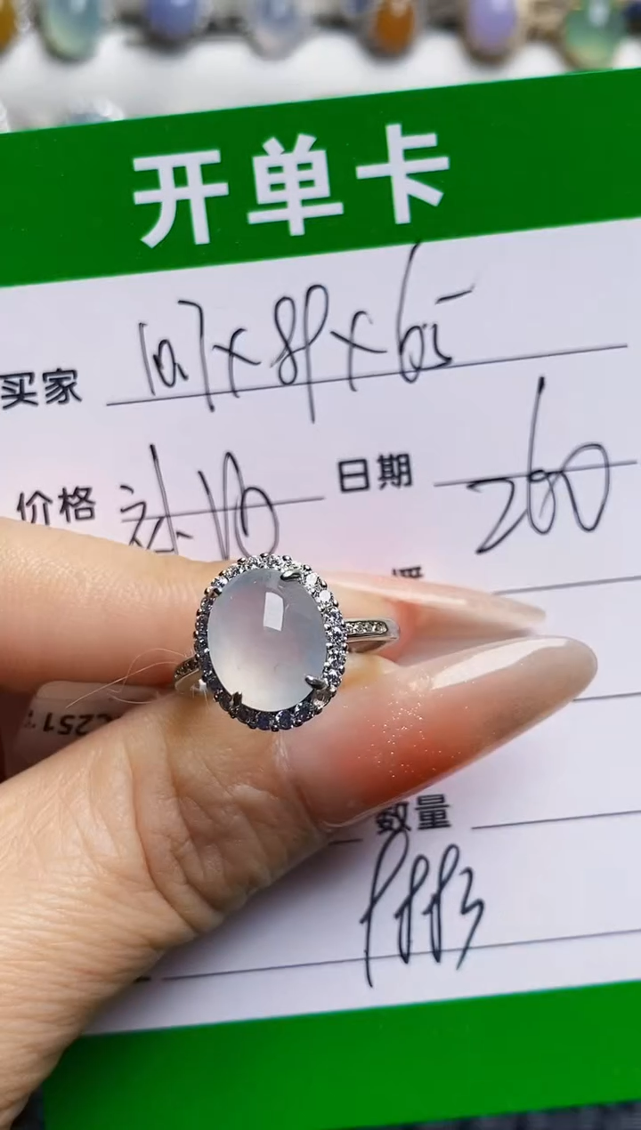 银S925镶嵌戒指翡翠9883