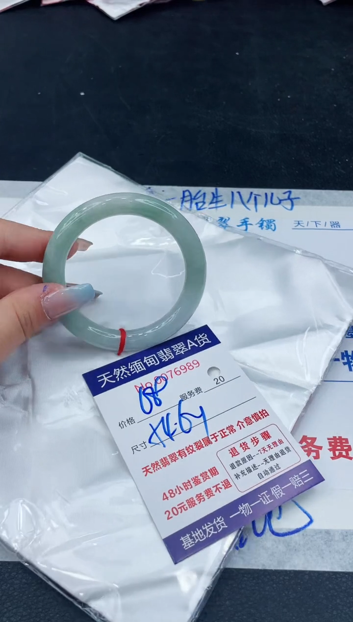 【闪购商品】翡翠手镯未镶嵌111111111111