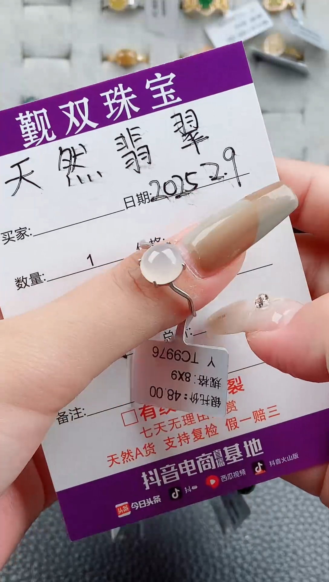 【闪购商品】翡翠戒指银S925镶嵌戒指48