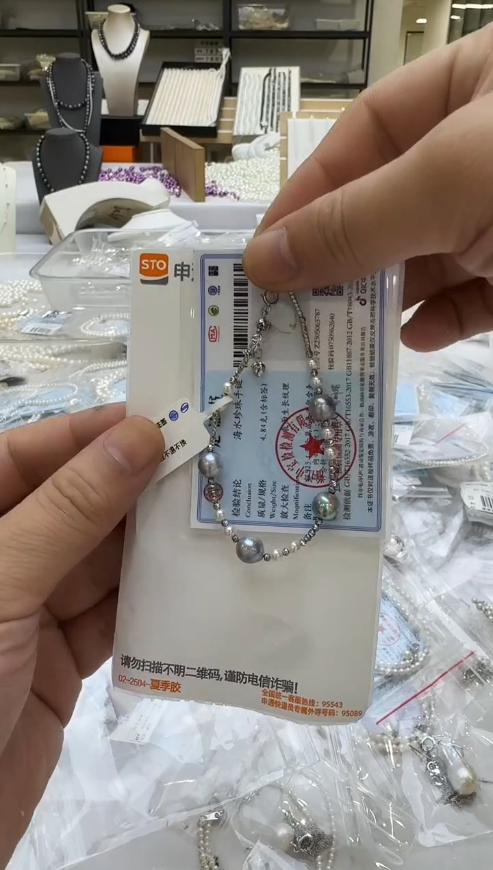 海水珍珠银S925镶嵌手链4-8mm 真多麻