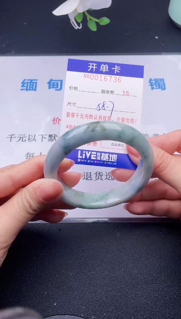 【闪购商品】翡翠手镯未镶嵌36天然翡翠A货