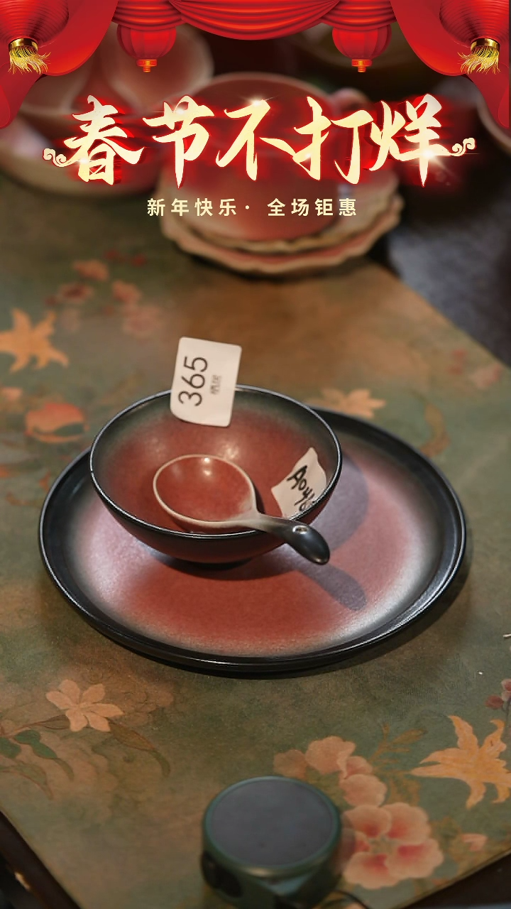 【闪购商品】陶栖居生活手工手作@@365