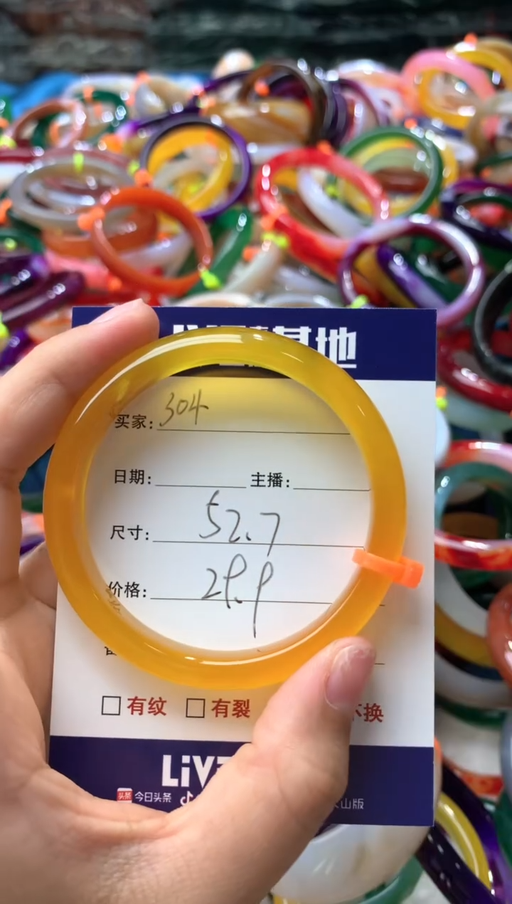 【闪购商品】玛瑙/玉髓手镯未镶嵌304