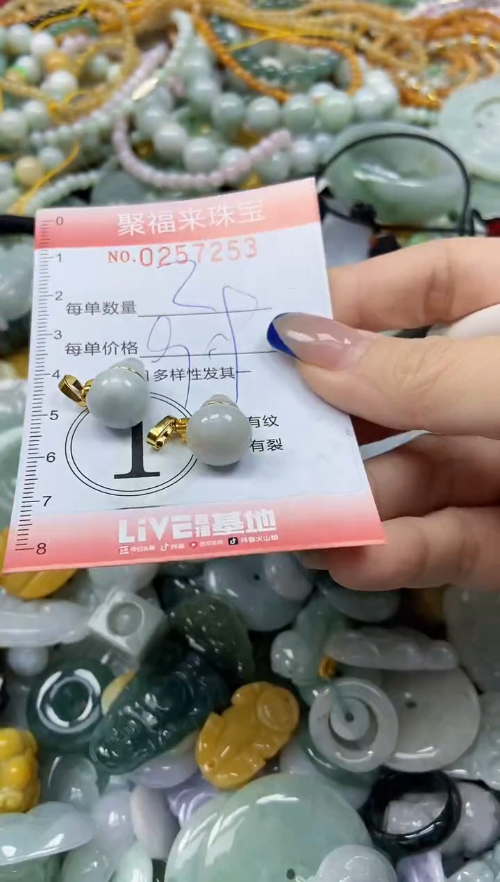 未镶嵌挂件翡翠闪购0257253