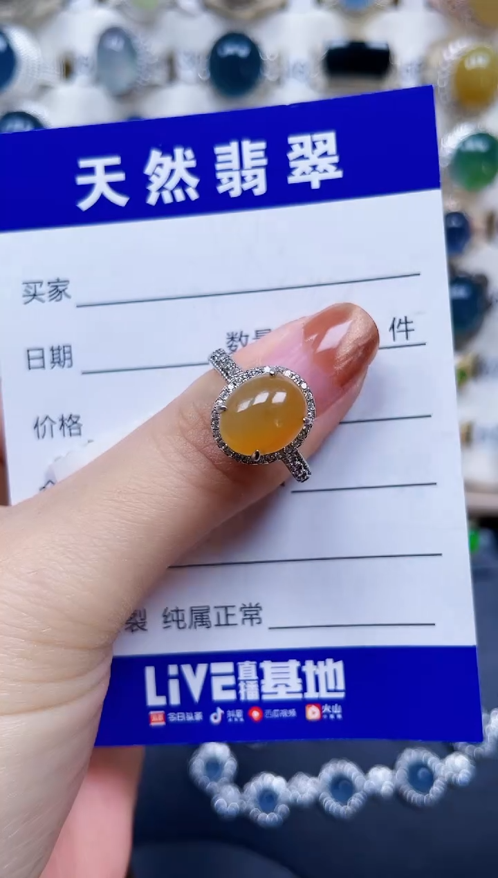 银S925镶嵌戒指翡翠93