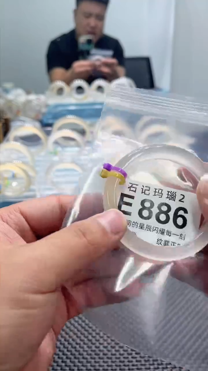 玛瑙/玉髓手镯未镶嵌E886