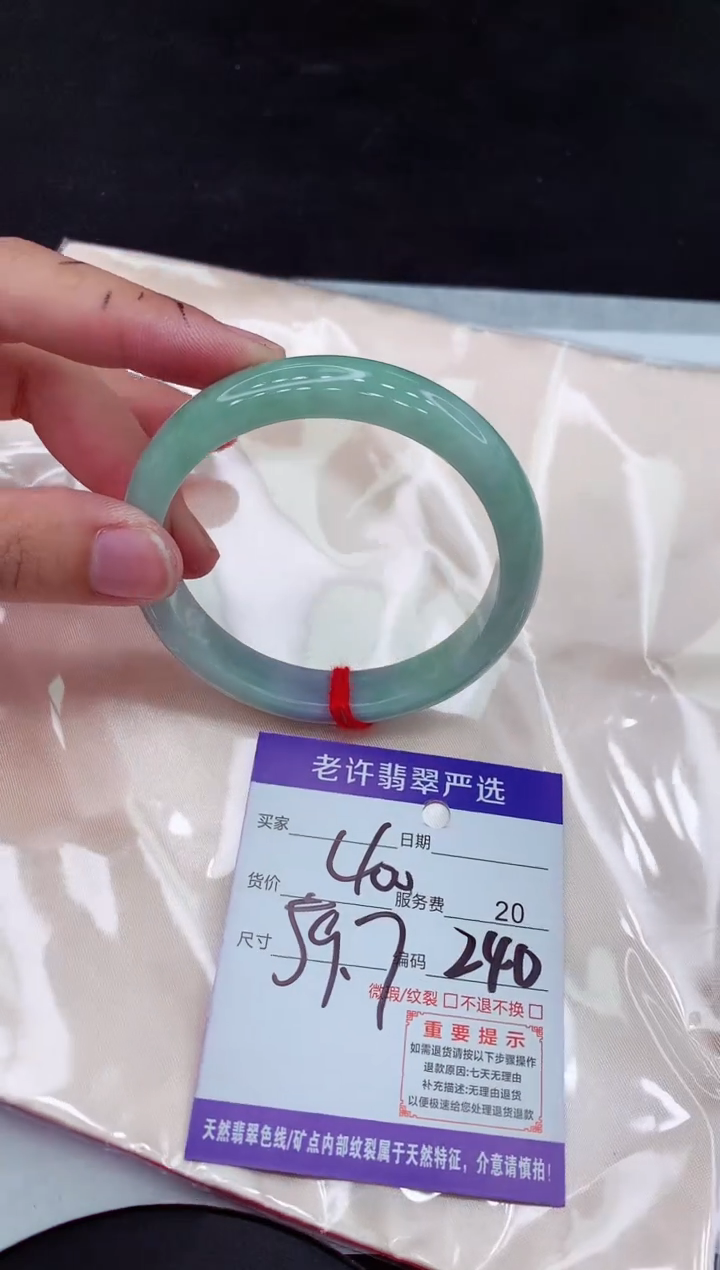 【闪购商品】翡翠手镯未镶嵌1111111111111