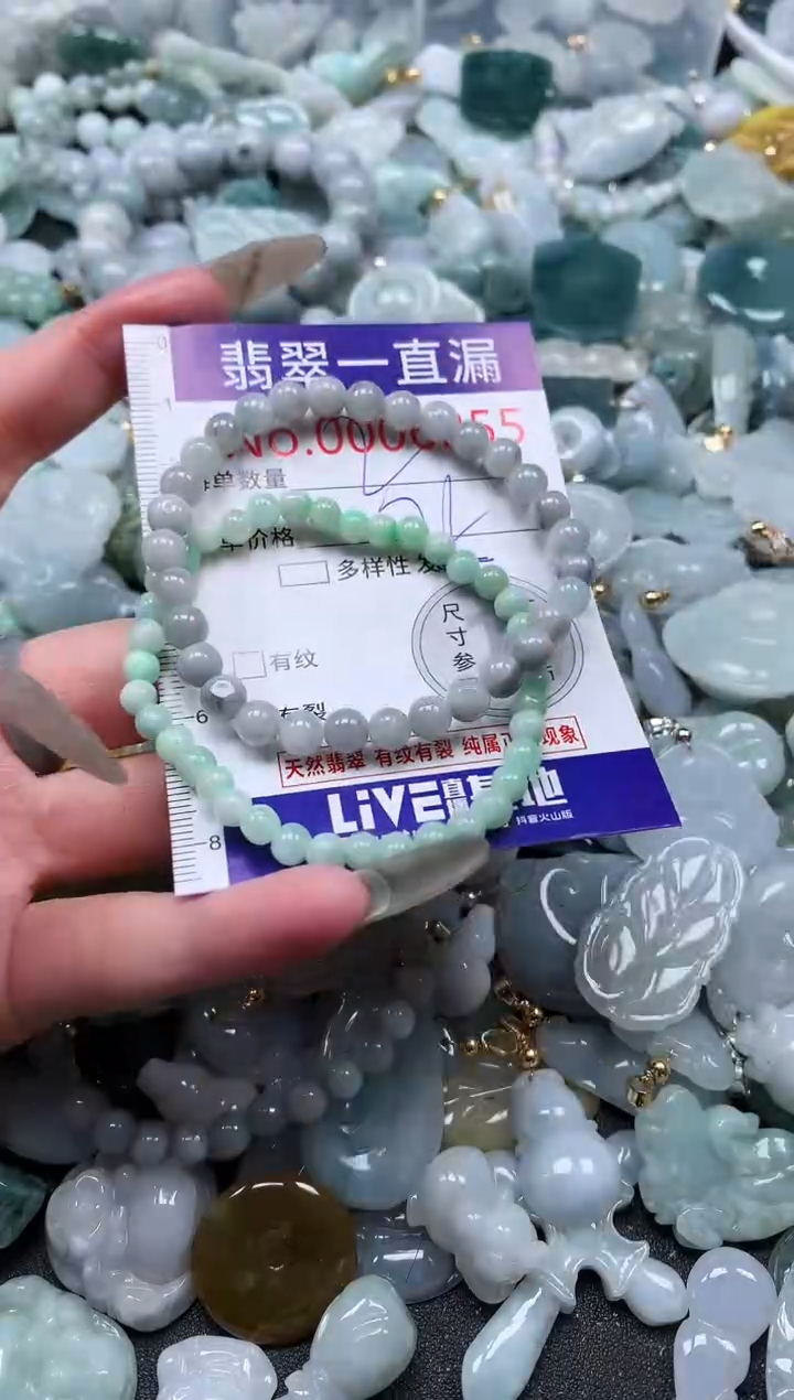 【闪购商品】翡翠吊坠(不含链)未镶嵌6255