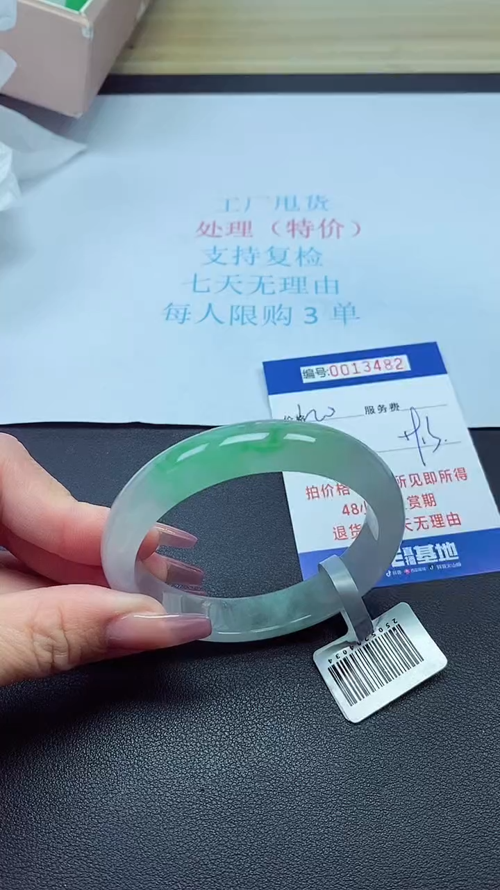 饰品以实物为准0013482