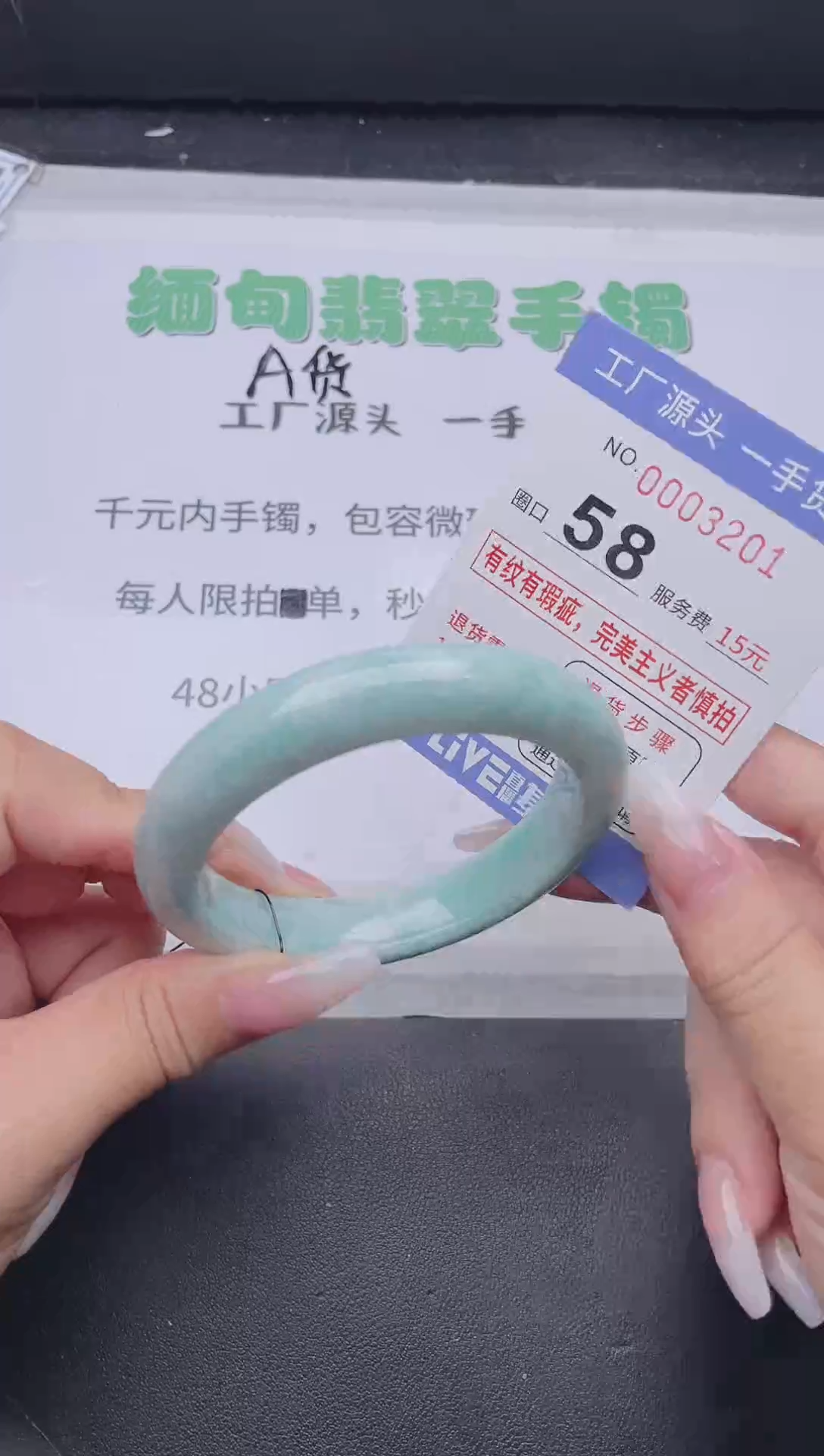 未镶嵌手镯翡翠翡翠手镯未镶嵌