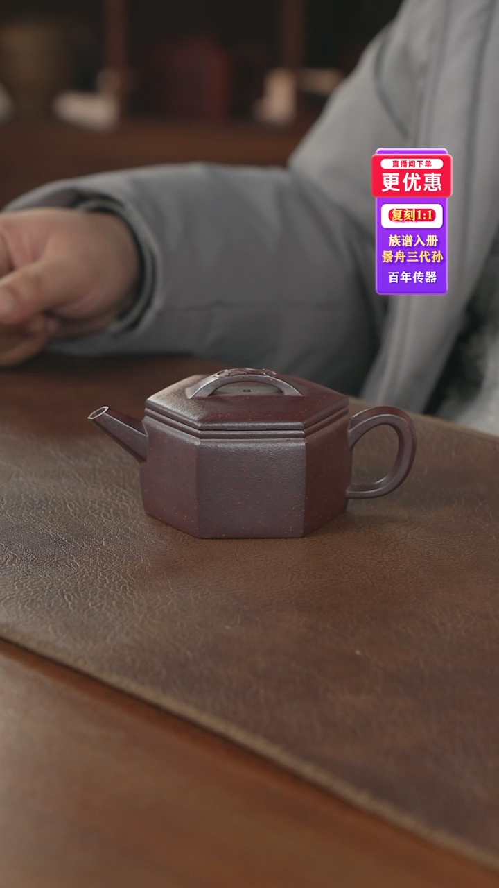 茶壶紫砂紫砂壶紫砂壶