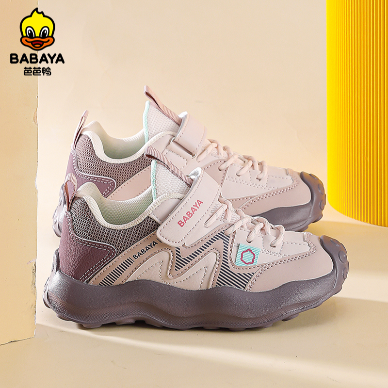 芭芭鸭儿童休闲鞋50793【29-39】
