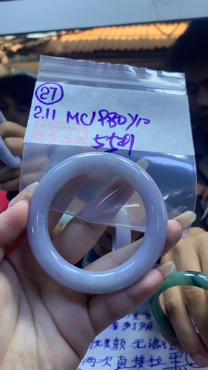 【闪购商品】定制翡翠未镶嵌27圆条55+1980元+拍一发一