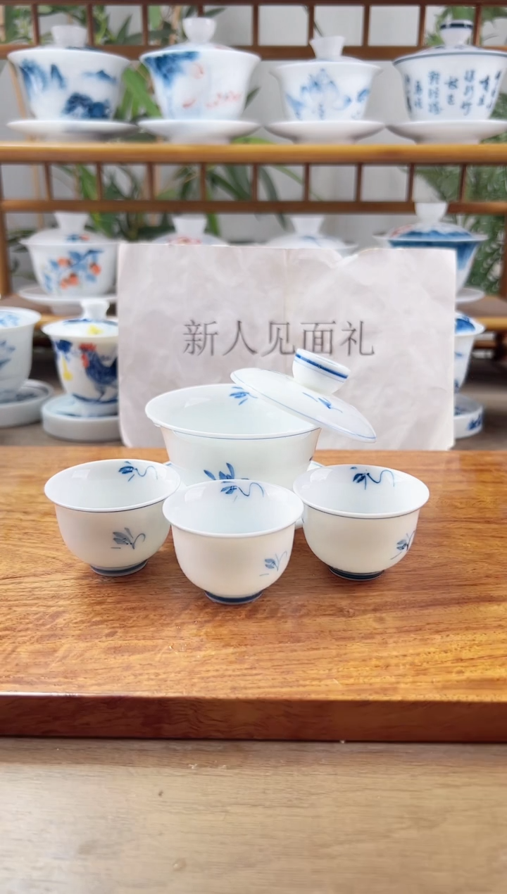 微瑕玉兰110ml三才盖碗+美人杯3个