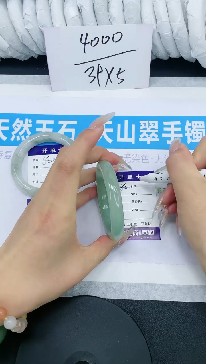 【闪购商品】石英质玉手镯未镶嵌多样性发货-63-52/3