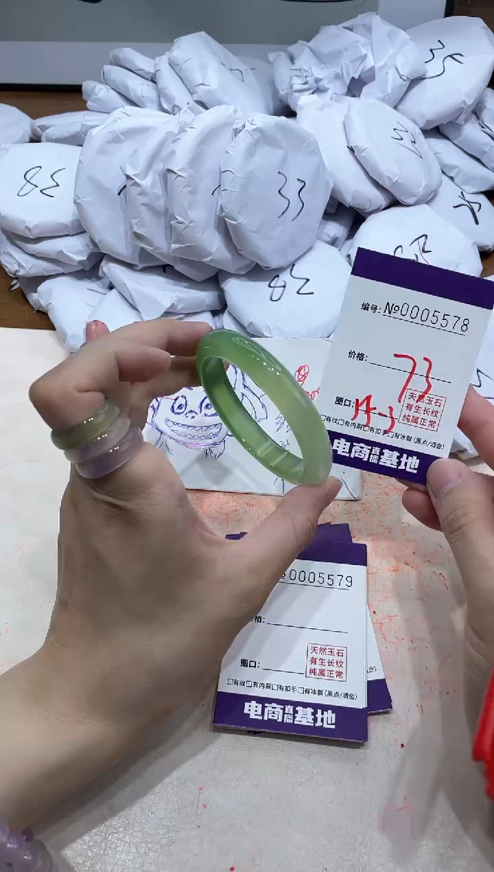 【闪购商品】玛瑙/玉髓手镯未镶嵌5578