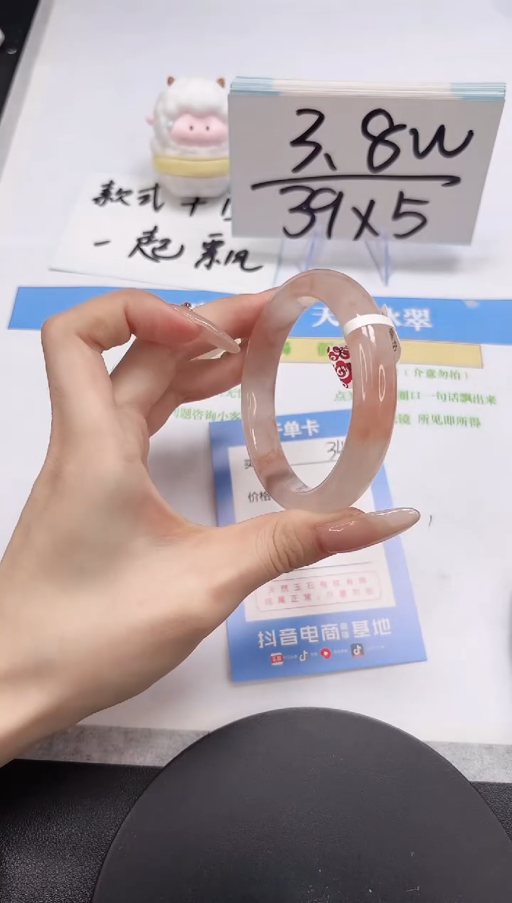 【闪购商品】石英质玉手镯未镶嵌A343-56.4