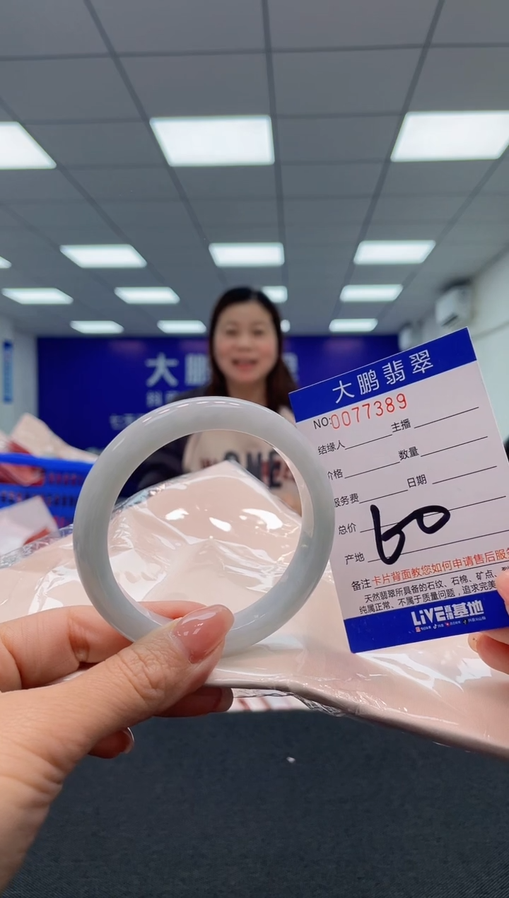 【闪购商品】翡翠未镶嵌手镯AAAAAAAAAA