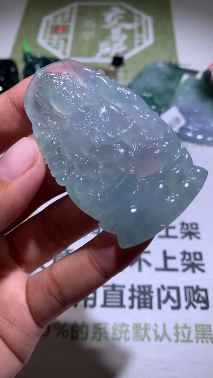 【闪购商品】定制翡翠未镶嵌毛货-不退不换