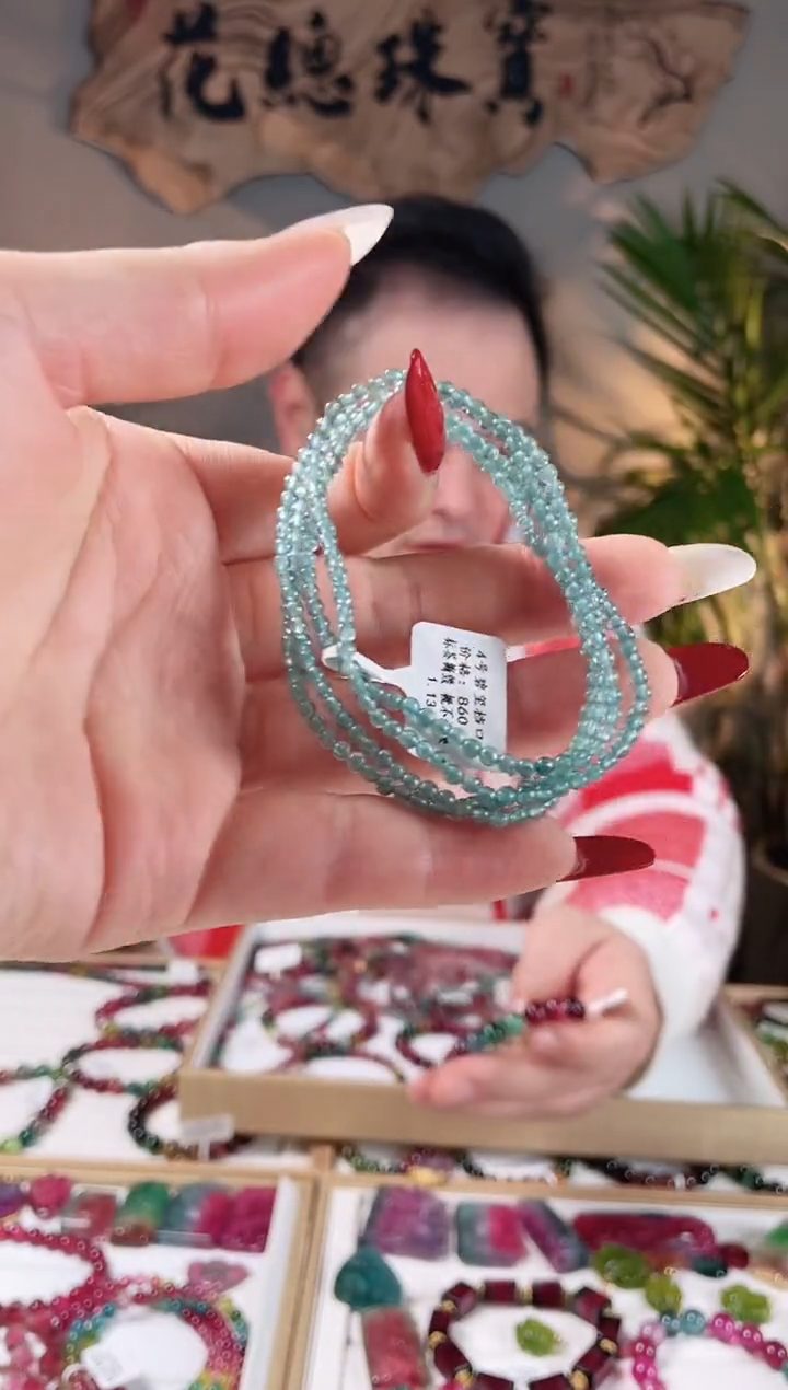 【闪购商品】碧玺手链未镶嵌多圈手链3+多样性发一条