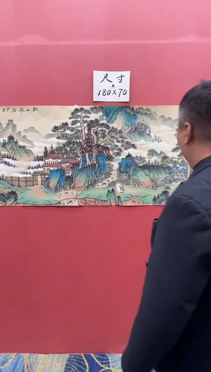 【闪购商品】绘画康廷英-小六-松山雅居-1-2