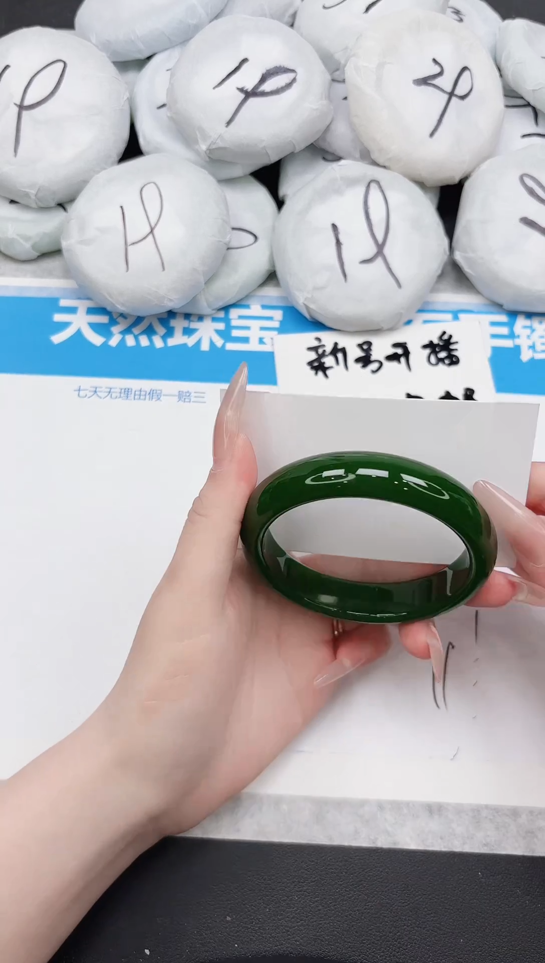 东凌女款手镯169-57