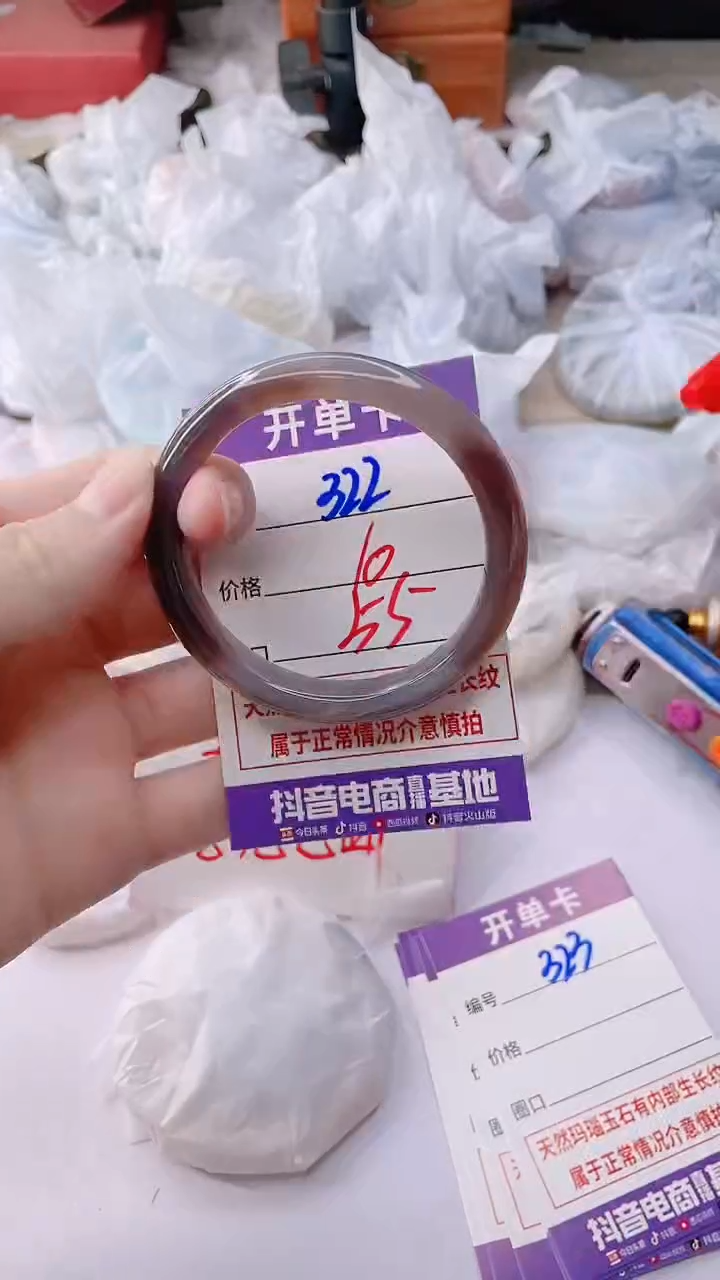 玛瑙/玉髓手镯未镶嵌322