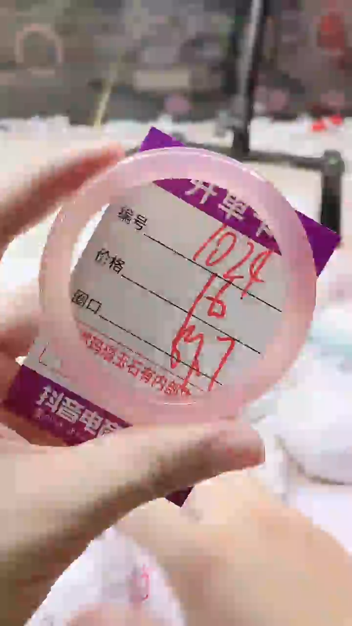 手镯玛瑙/玉髓未镶嵌1024