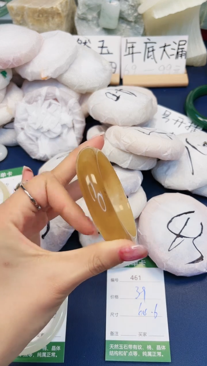 【闪购商品】石英质玉手镯未镶嵌461-财气镯