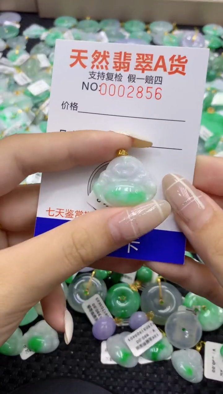 颈饰18K金镶嵌翡翠天然缅甸翡翠A货