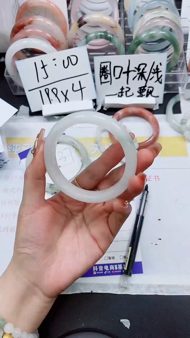 【闪购商品】石英质玉手镯未镶嵌S71-59/60